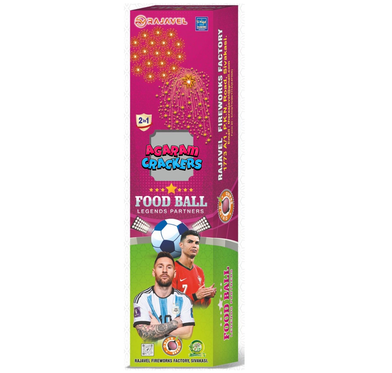 3" Football Double Ball (glittering gold)